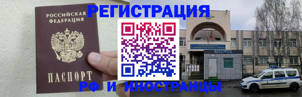 пропишу в квартире в Александровске-Сахалинском